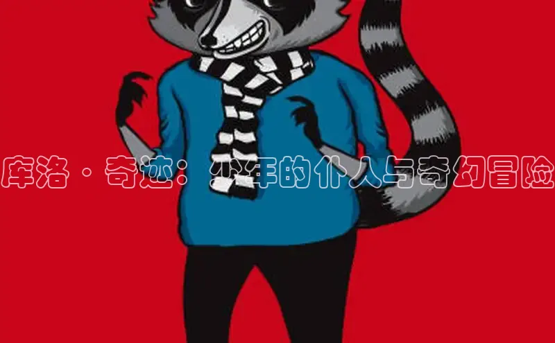 新新漫画-移动版77