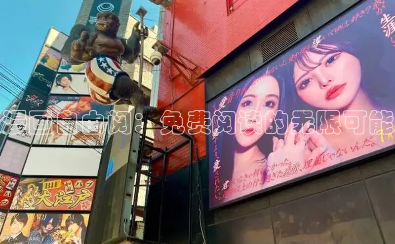 新新漫画移动版77