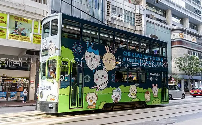 新新漫画移动版77