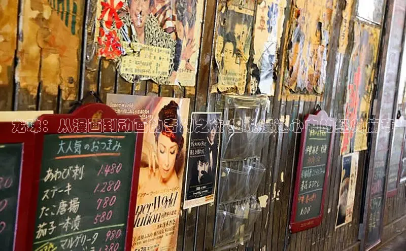 新新漫画官网网页版