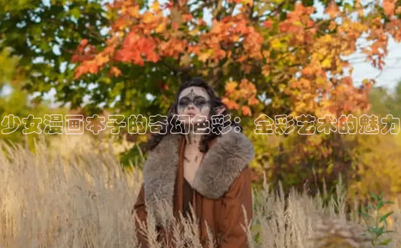 新新漫画-移动版77