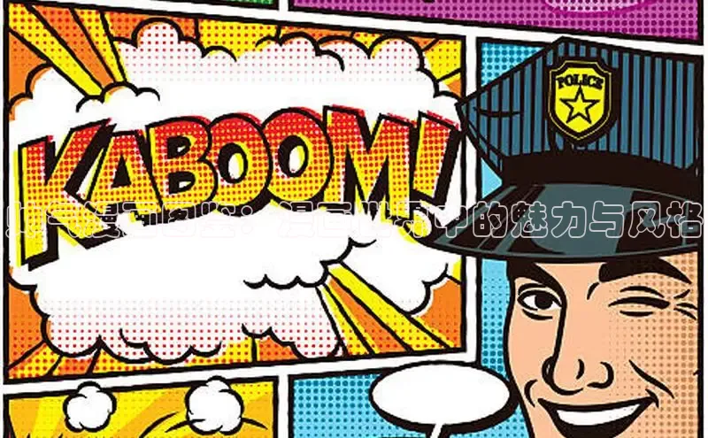 新新漫画官网网页版