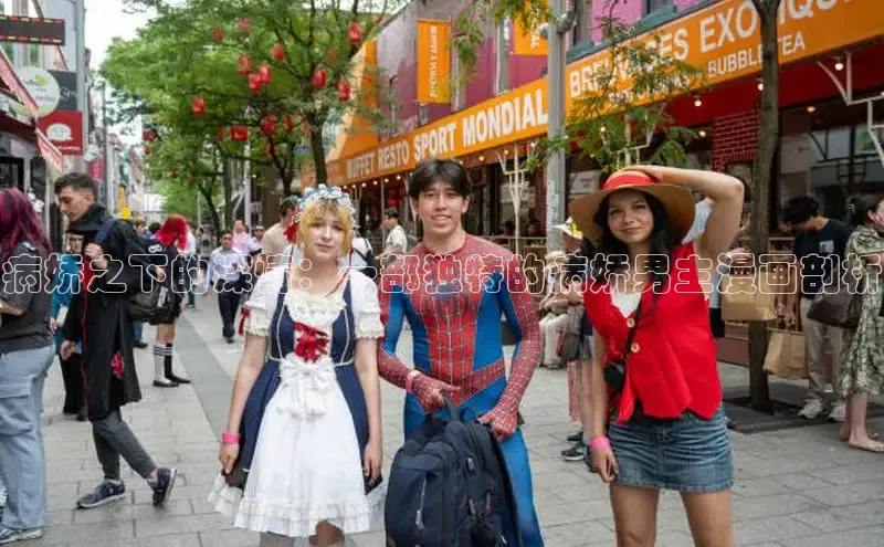 新新漫画-移动版77