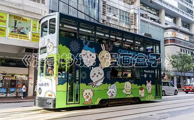 新新漫画网官网入口