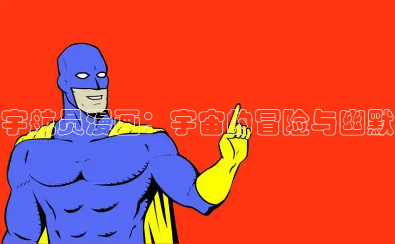 新新漫画网官网入口